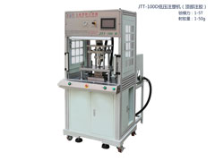 JTT-100-D頂部低壓注塑機(jī)