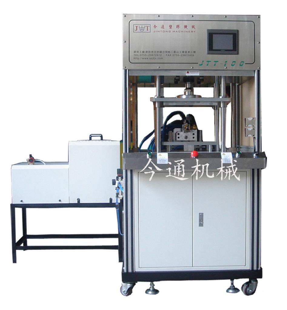 今通低壓注塑機