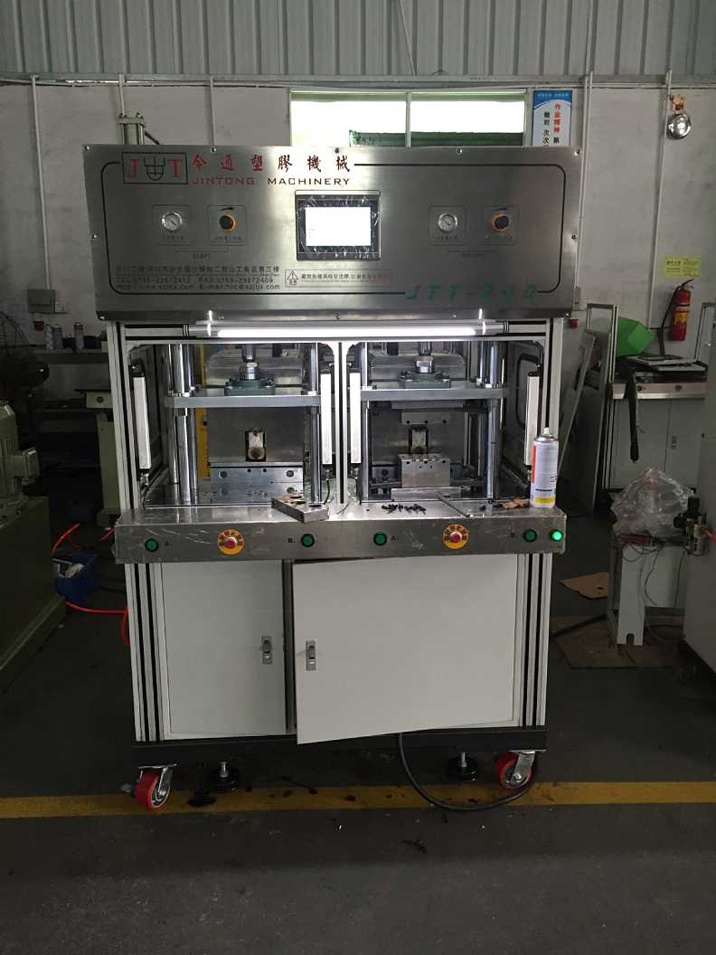 今通低壓注塑機