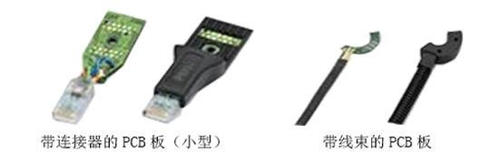 今通機械JTT-100D低壓注塑機（頂部注膠）注塑樣品