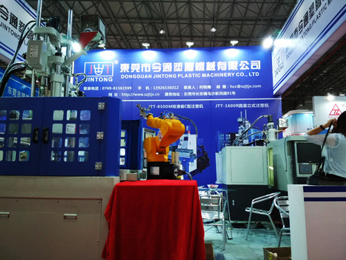 今通機械參展圖